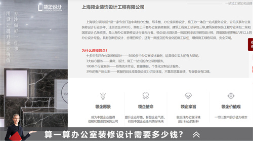 辦公室裝修省錢(qián)的寶藏，裝修省錢(qián)竅門(mén)！