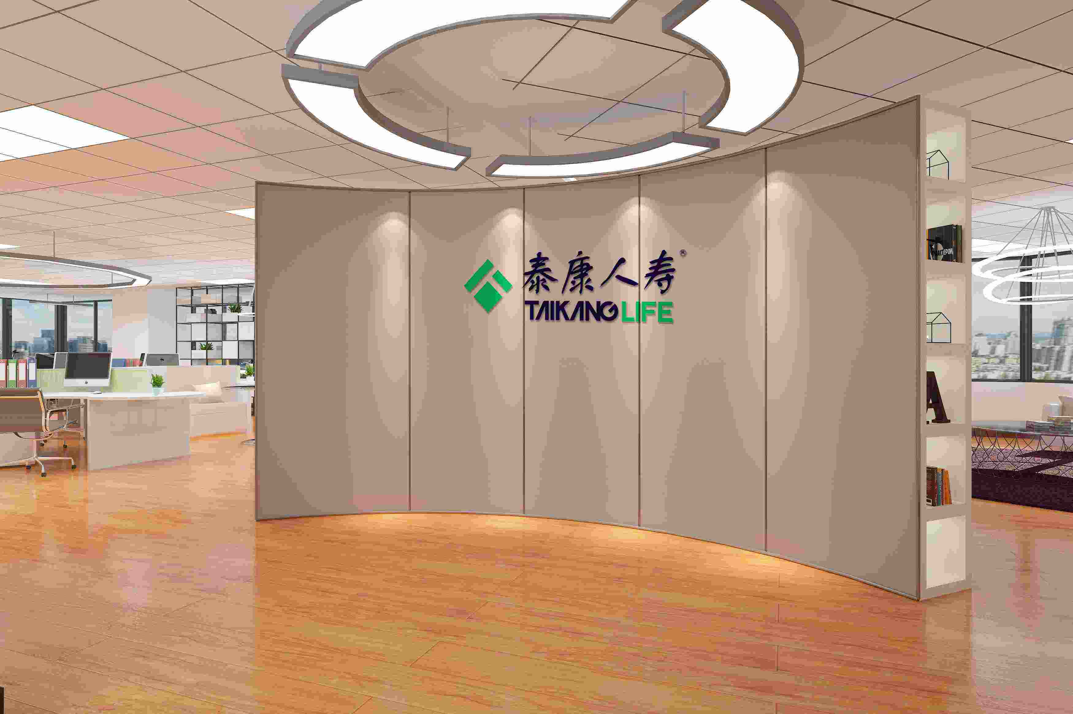 泰康人壽保險(xiǎn)股份上海分公司