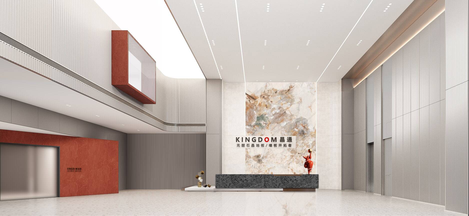 浙江晶通新材料集團(tuán)公司辦公室裝修案例效果圖